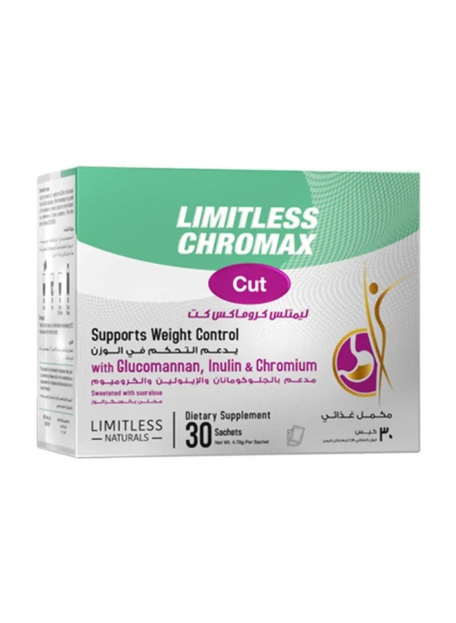 كرومكس كت - مشروب بنكهة التفاح لدعم الوزن، 30 كيسًا | للتحكم في الشهية، وتحسين الهضم، وتعزيز عملية التمثيل الغذائي